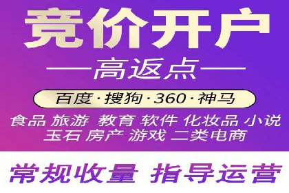 从案例看百度SEM竞价推广的优化之道